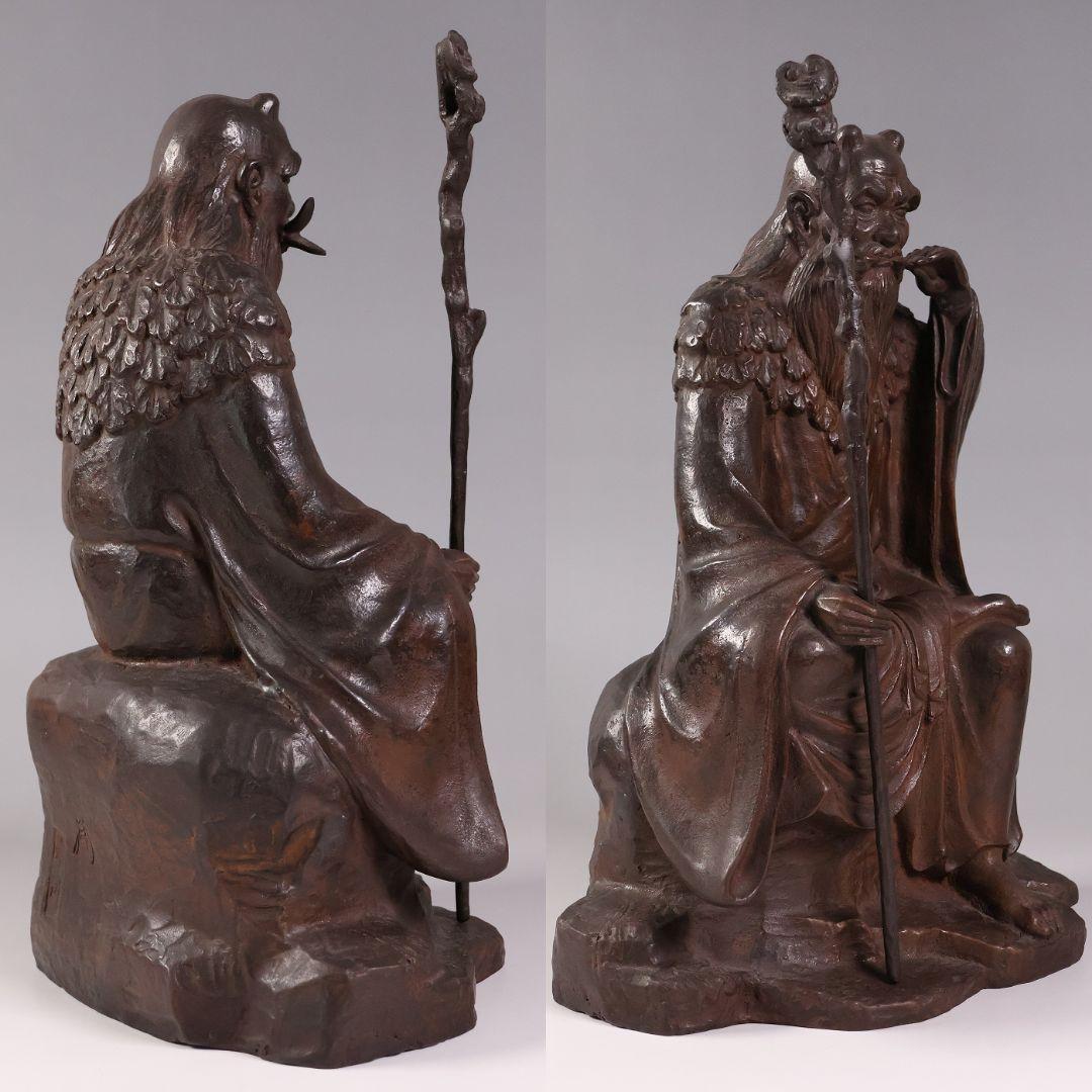 高岡銅器 堺幸山 鋳造 神農像 銅像 全高29cm 薬祖神【MA866】