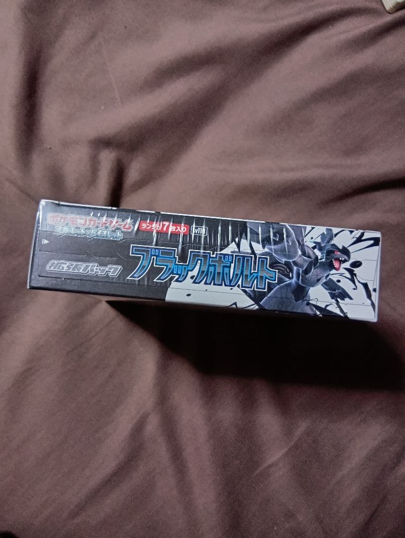 基*す様 ポケモンカードゲーム ブラックボルト