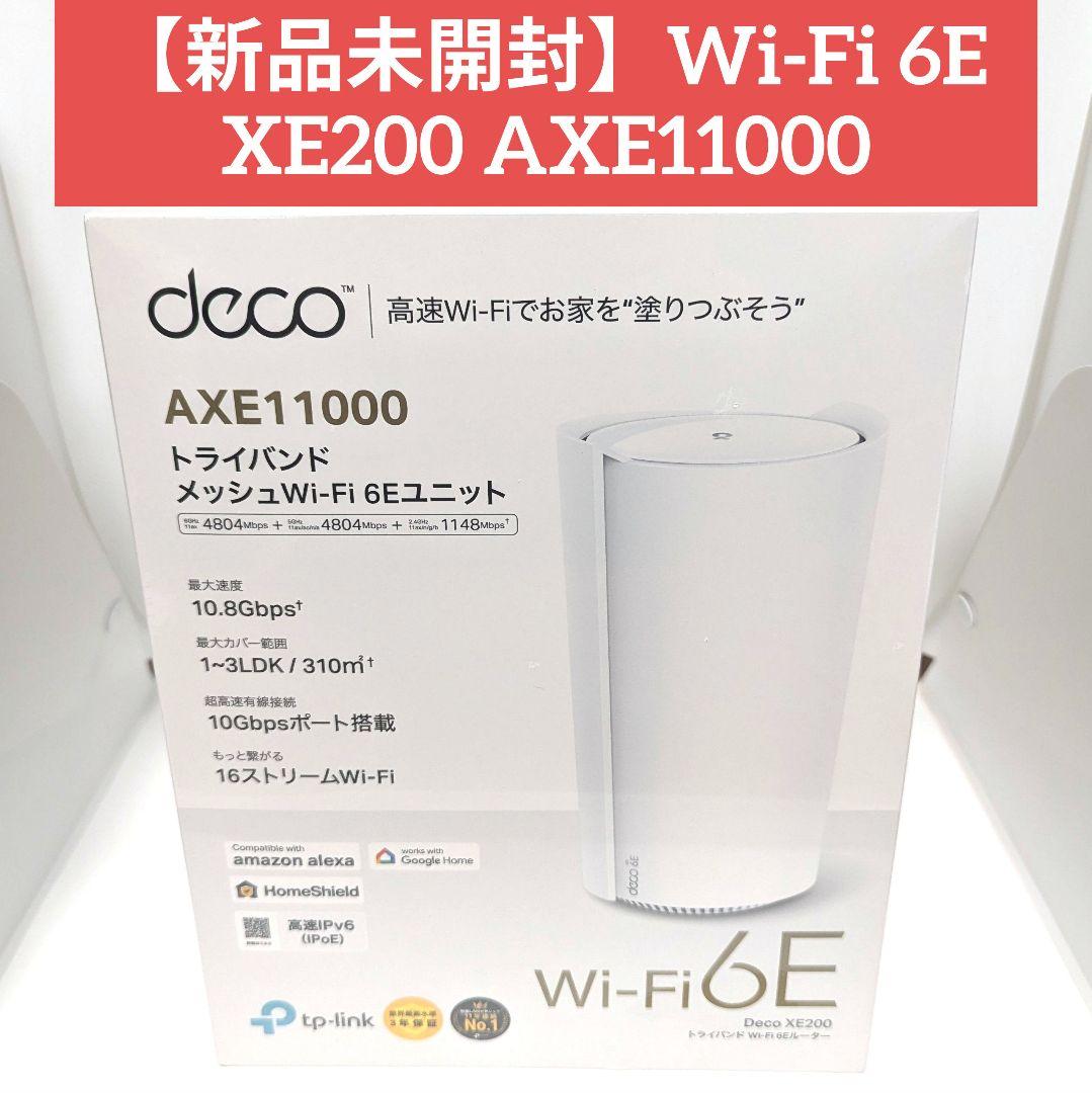 【新品未開封】Wi-Fi 6E XE200 AXE11000