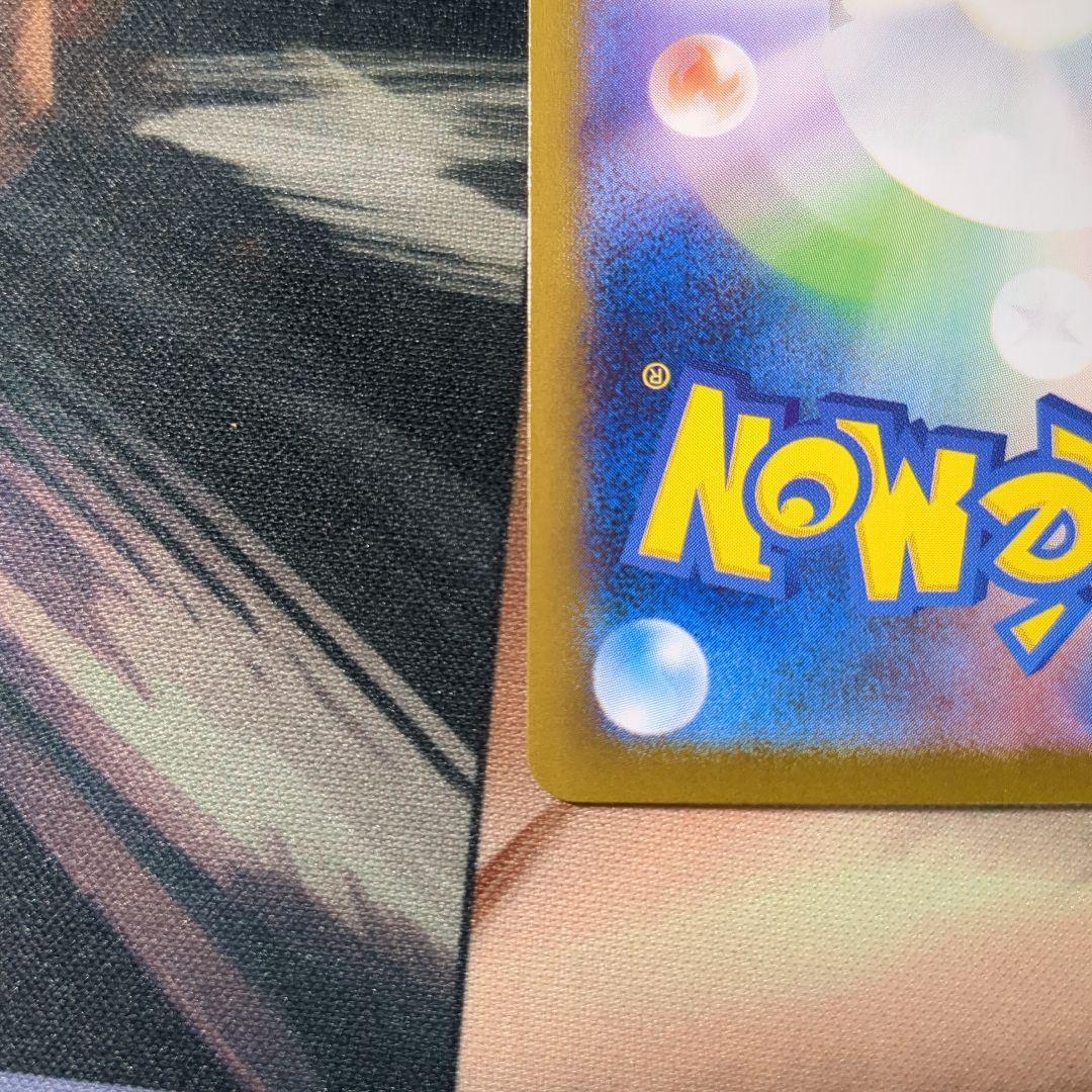 フクオカのピカチュウ　プロモ　289/SV-P