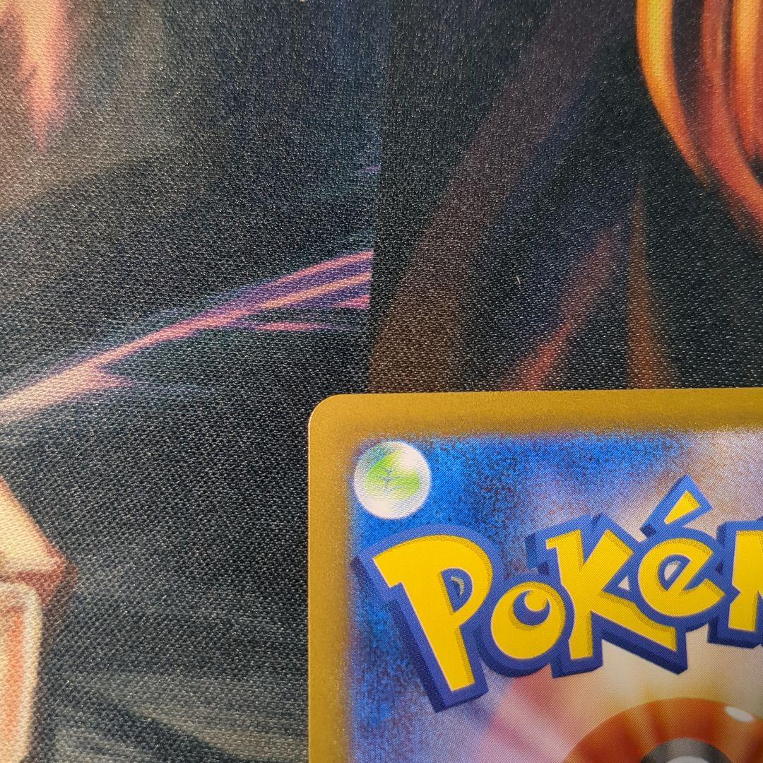 フクオカのピカチュウ　プロモ　289/SV-P