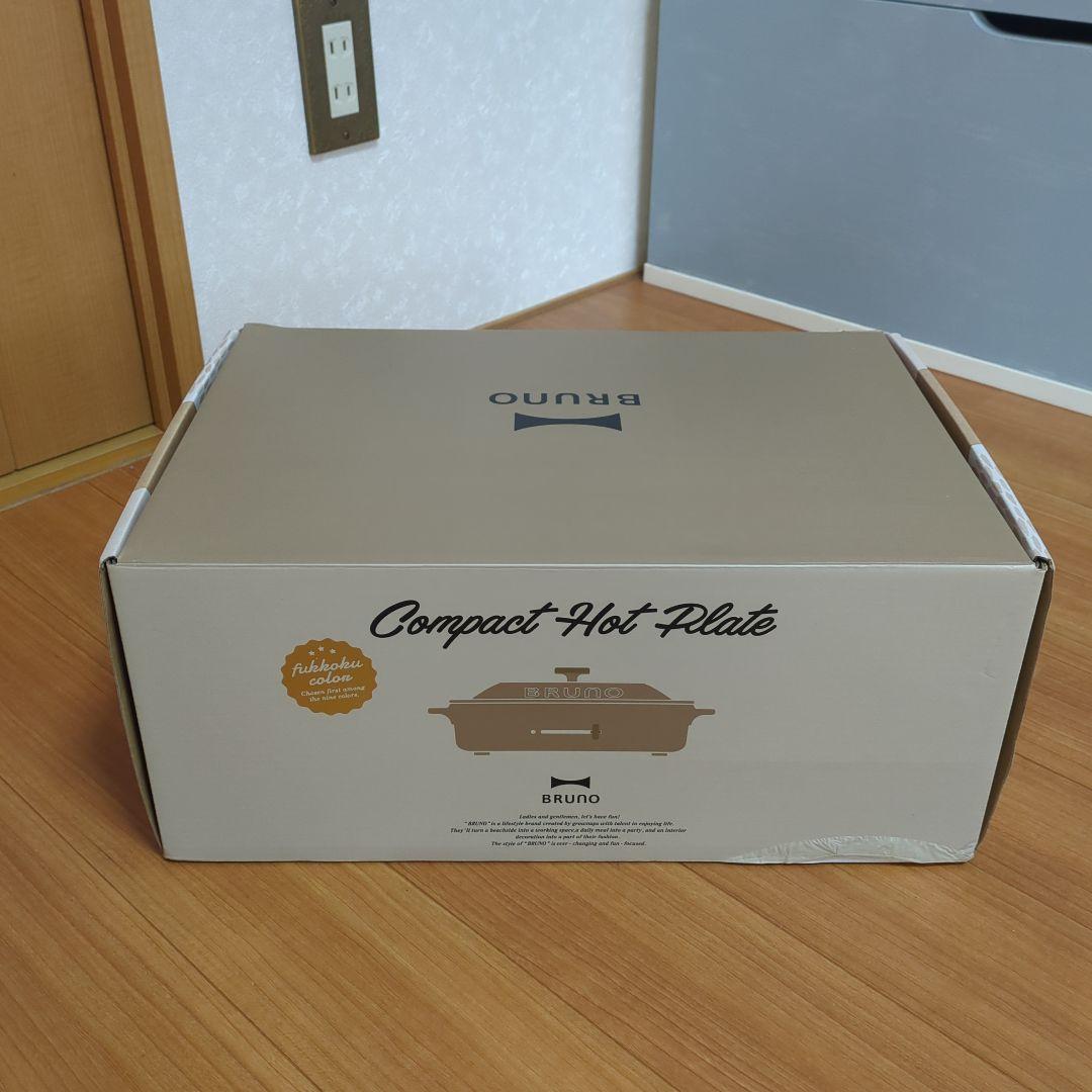⭐BRUNO コンパクトホットプレート サンドベージュ BOE021-RSABE