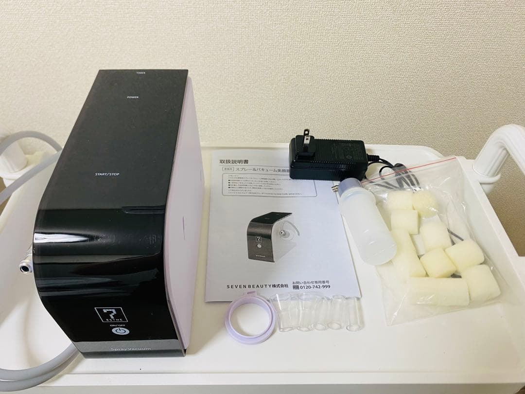 【本日限定割引】SEVEN BEAUTY バキューム　毛穴吸引 毛穴洗浄