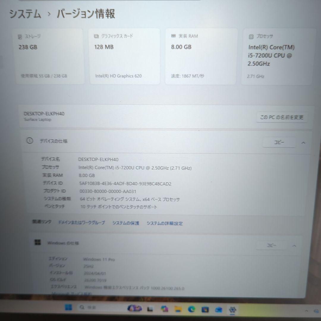 Microsoft Surface Laptop 13.5インチ シルバー