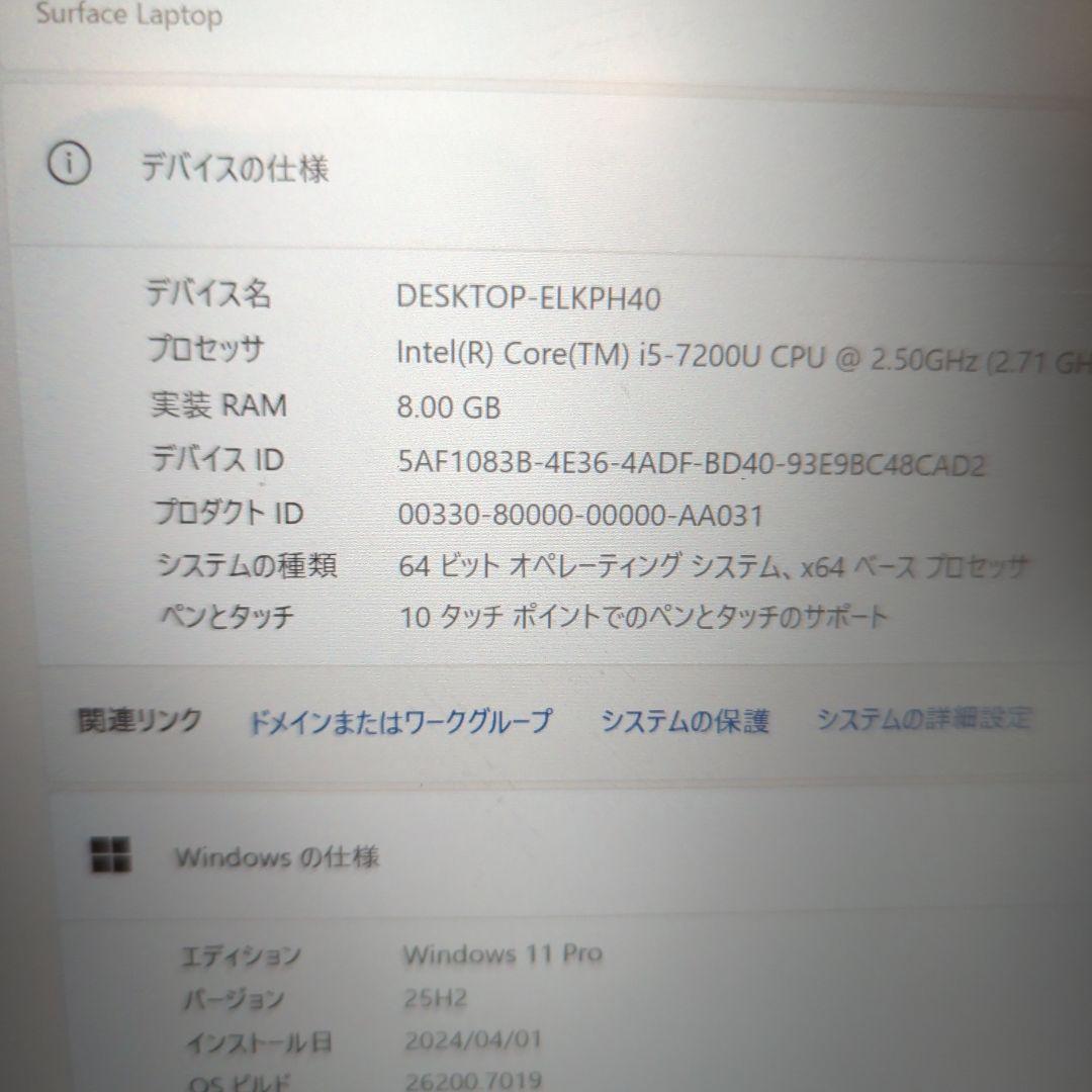 Microsoft Surface Laptop 13.5インチ シルバー