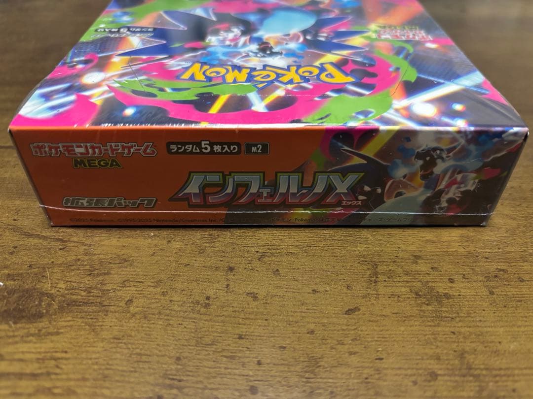 ポケモンカード インフェルノX box シュリンク付き