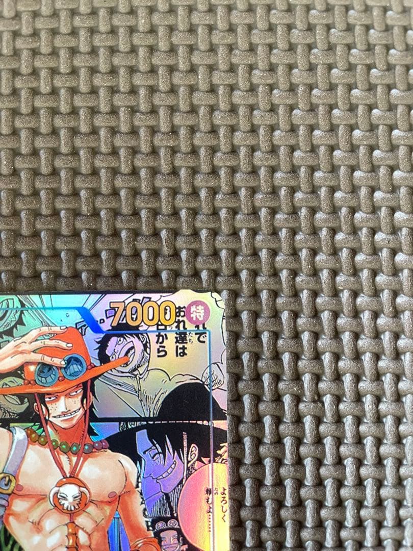 ワンピース カードゲーム ポートガス・D・エース 7000