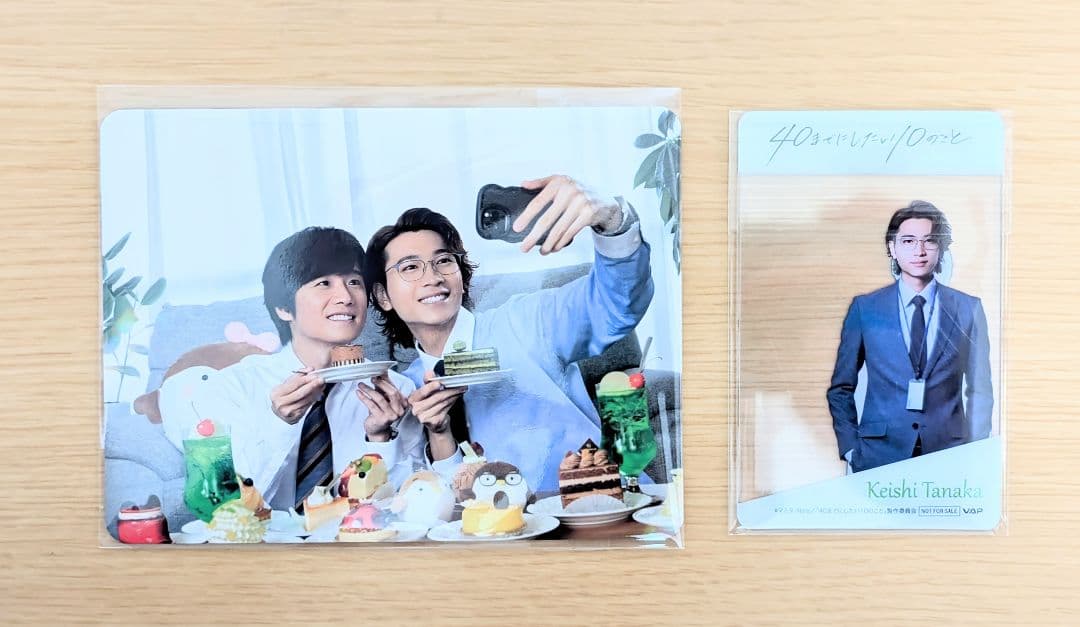 40までにしたい10のこと DVD-BOX 新品・未使用 購入特典付き