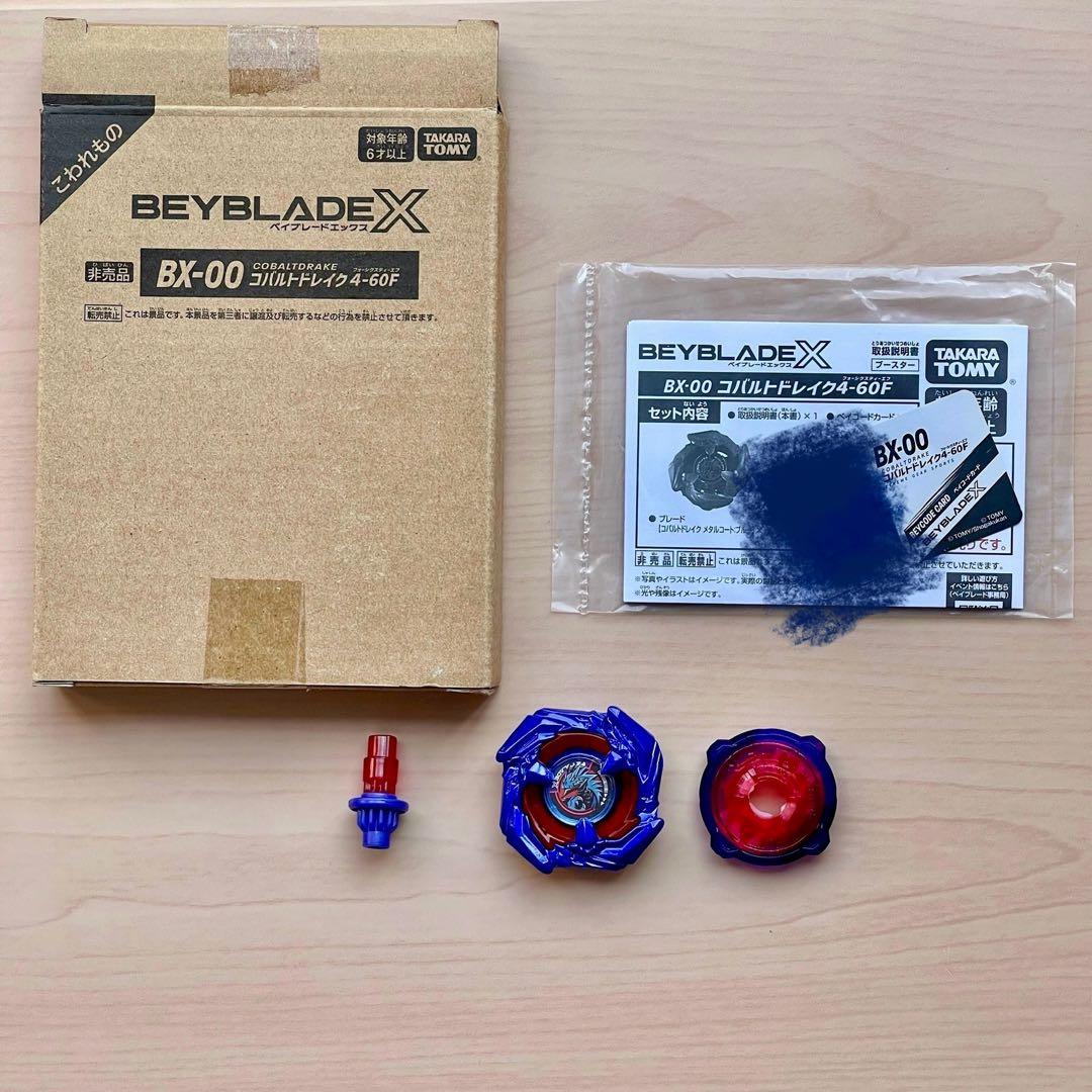m*t様 ベイブレードX BX-00 コバルトドレイク4-60 Fメタルコート：
