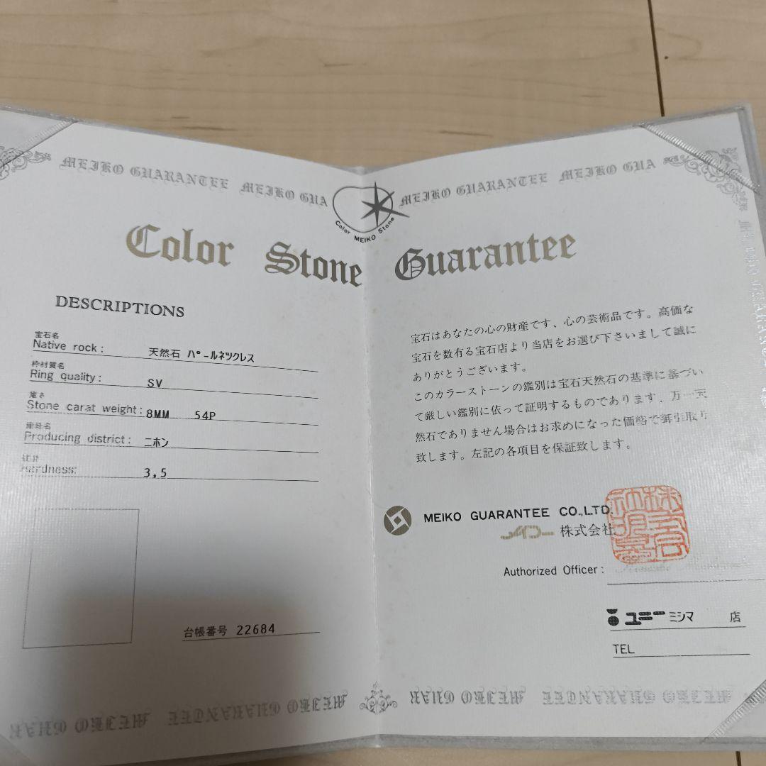 ホワイト ブラック パール ネックレス