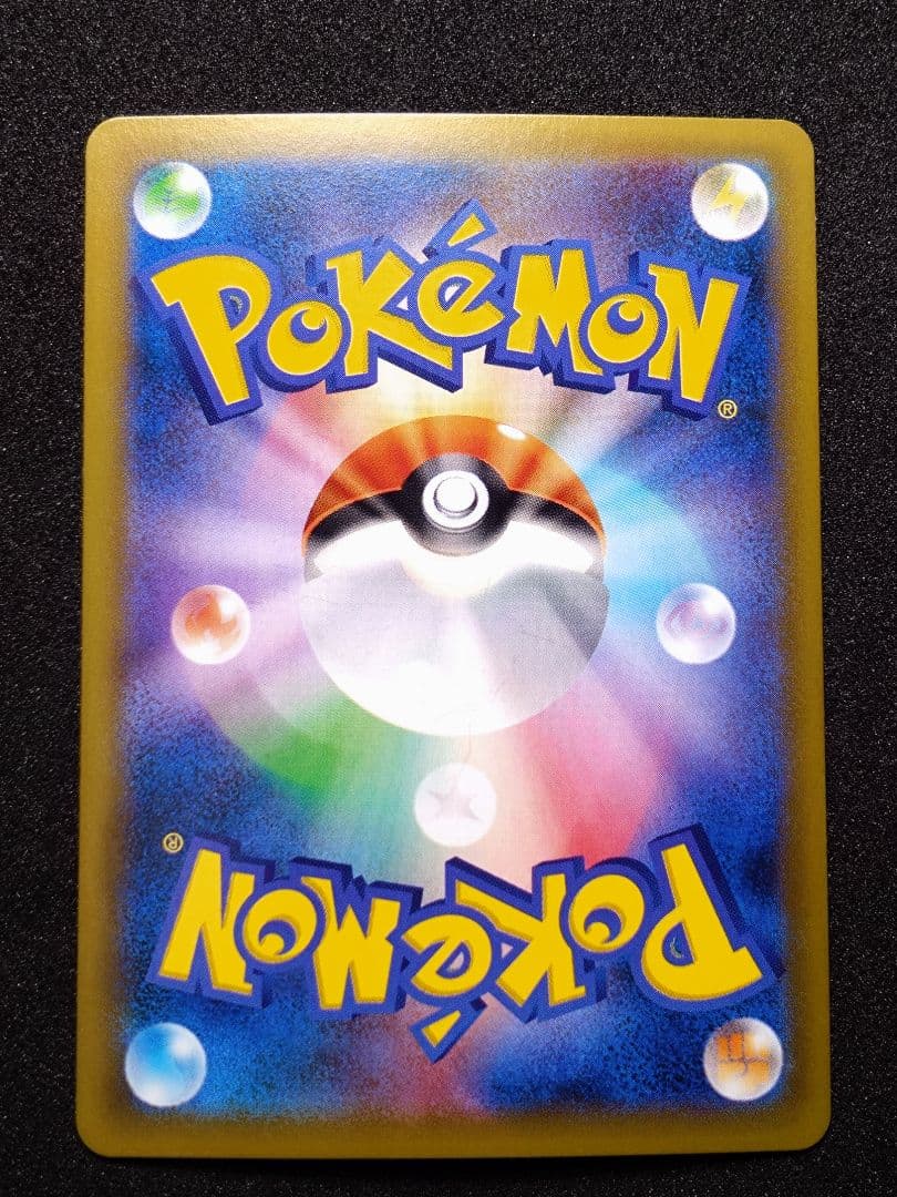 な*さ様 ミュウ R CP6 20th Anniversary 051/087