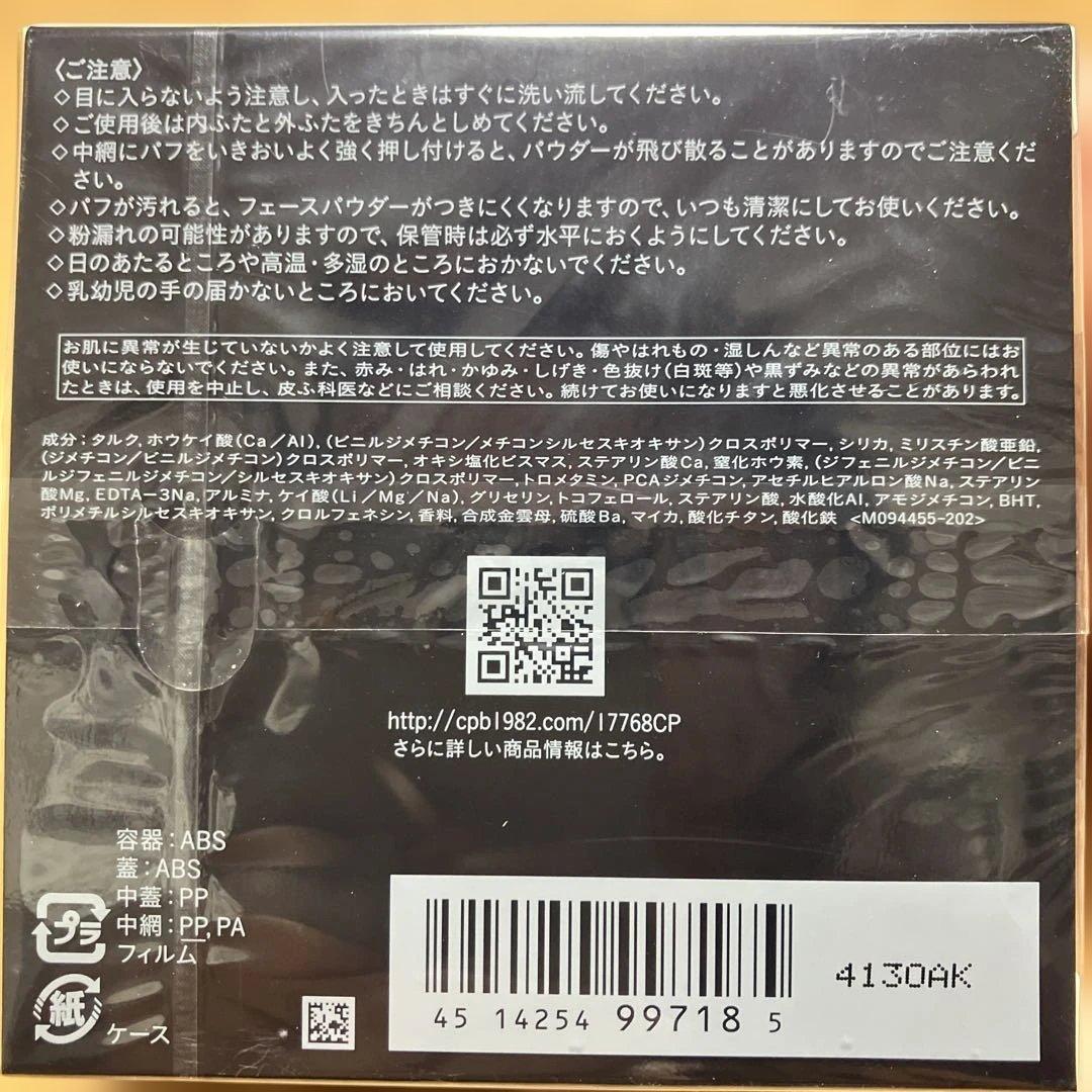 クレドポーボーテ　プードルトランスパラントn本体【1ライト】