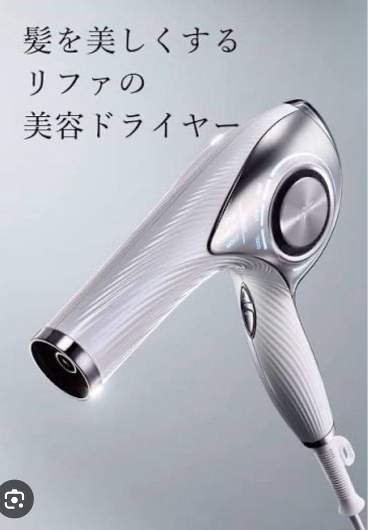 ビューテック ドライヤープロ ReFa BEAUTECH DRYER ホワイト