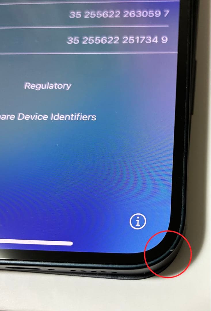 iPhone13 本体 ミッドナイト