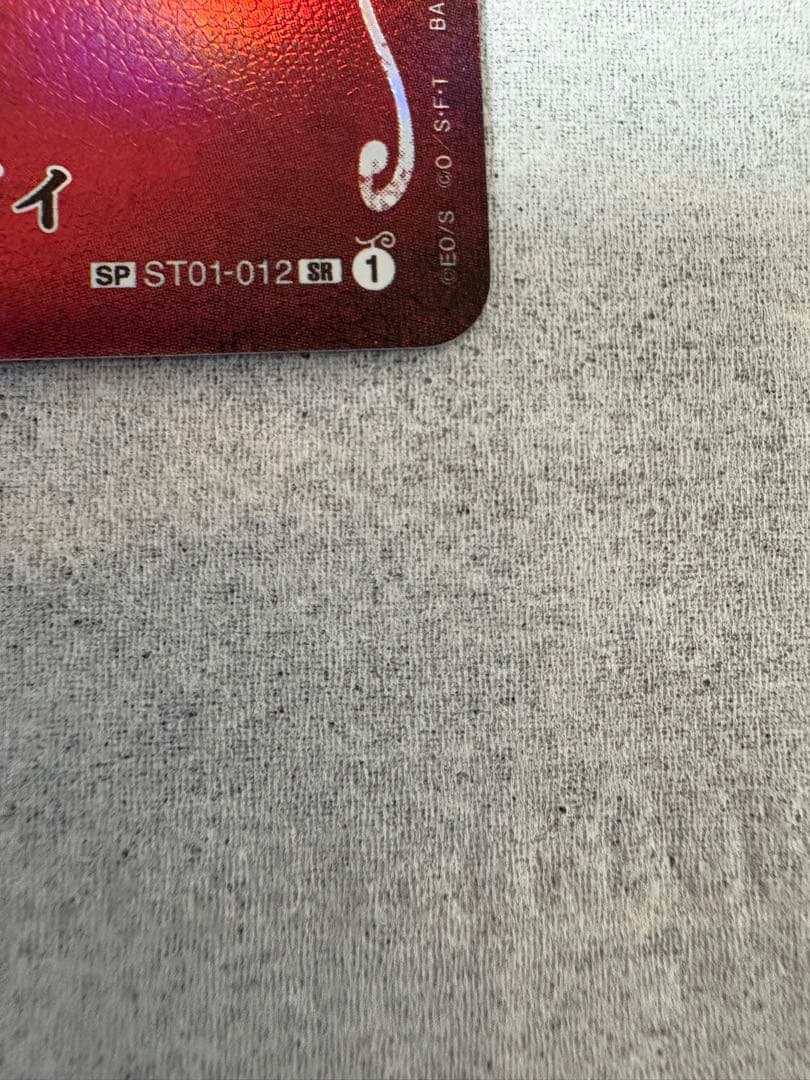 J*a様 モンキー・D・ルフィ SR SP(スペシャルカード) ST01-012