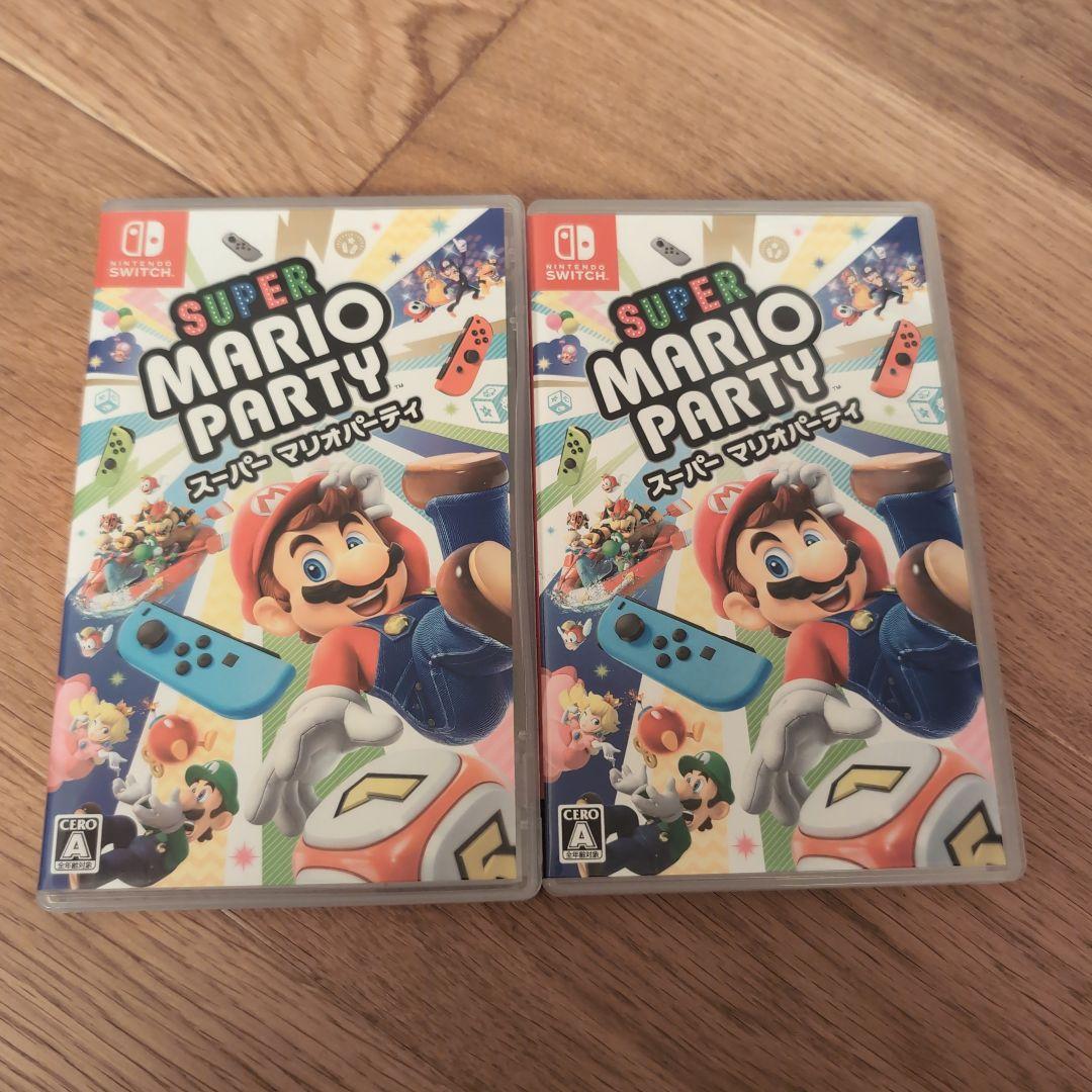 スーパー マリオパーティ　２本セット　ニンテンドースイッチ　switch