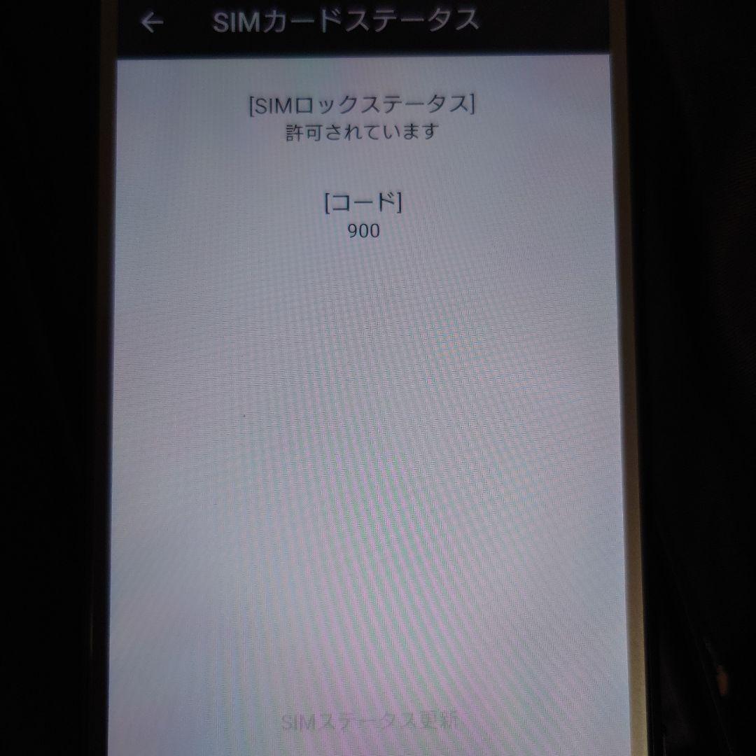 Sony Xperia xz1 sov36 ブラック 本体