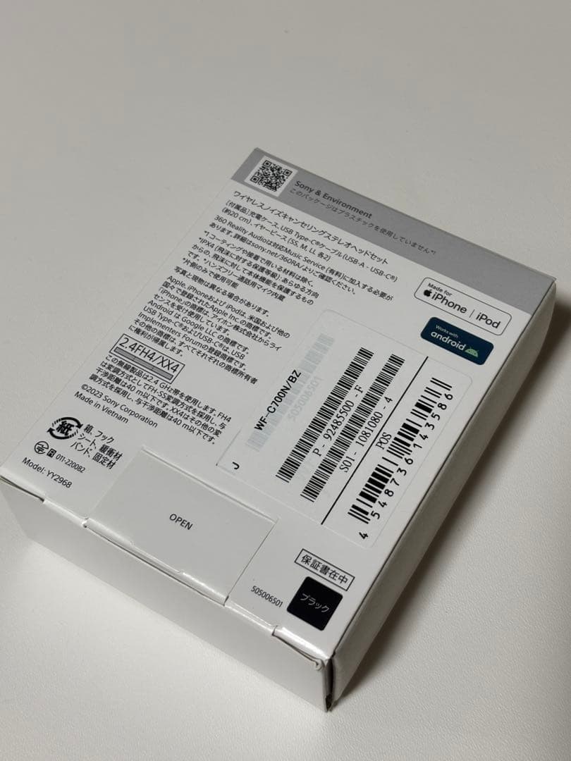 SONY WF-C700Nイヤホン