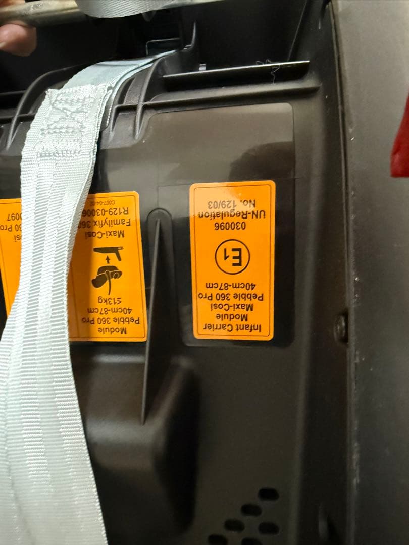 美品 MAXI-COSI Pebble 360PRO チャイルドシート