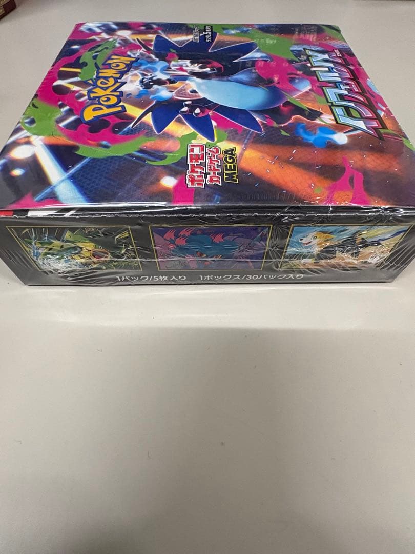 ポケモンカードゲーム インフェルノX 1BOX　シュリンク付