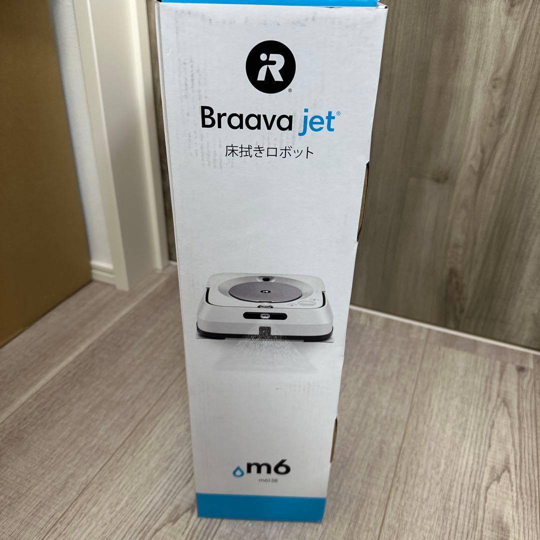 新品未使用 未開封 iRobot Braava jet m6 本体