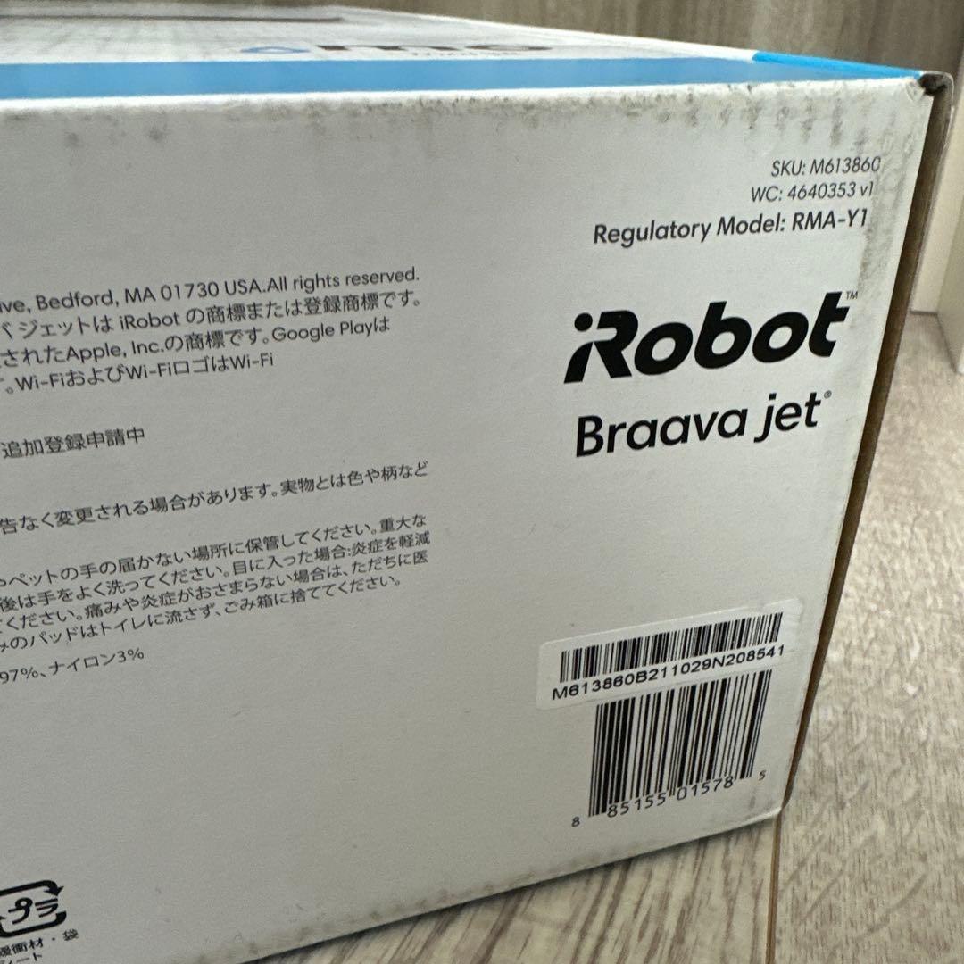 新品未使用 未開封 iRobot Braava jet m6 本体