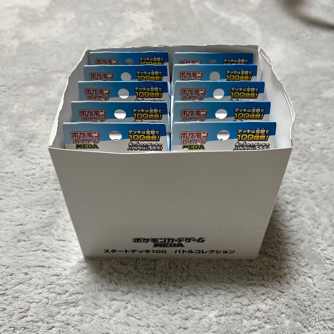 R*o様 ポケモンカード スタートデッキ100 10個セット 新品未開封