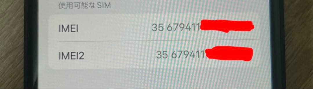 iPhone SE (第2世代) ブラック 本体 ※動作不良の可能性あり