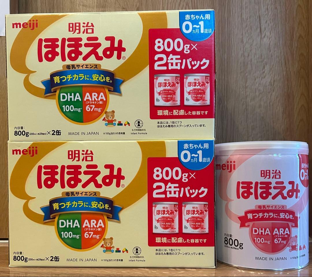 明治 ほほえみ 800g 5缶パック