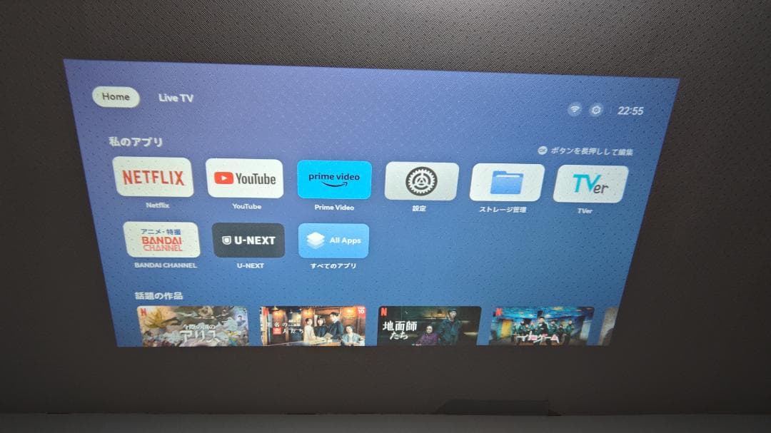 ROMOVI L3 プロジェクター 超低遅延モード搭載 TVer U-NEXT