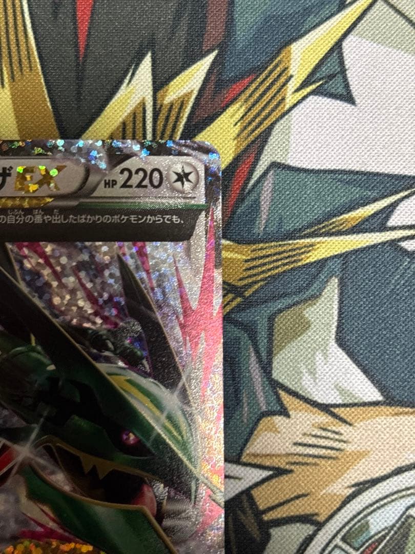 ポケモンカード　MレックウザEX　25th