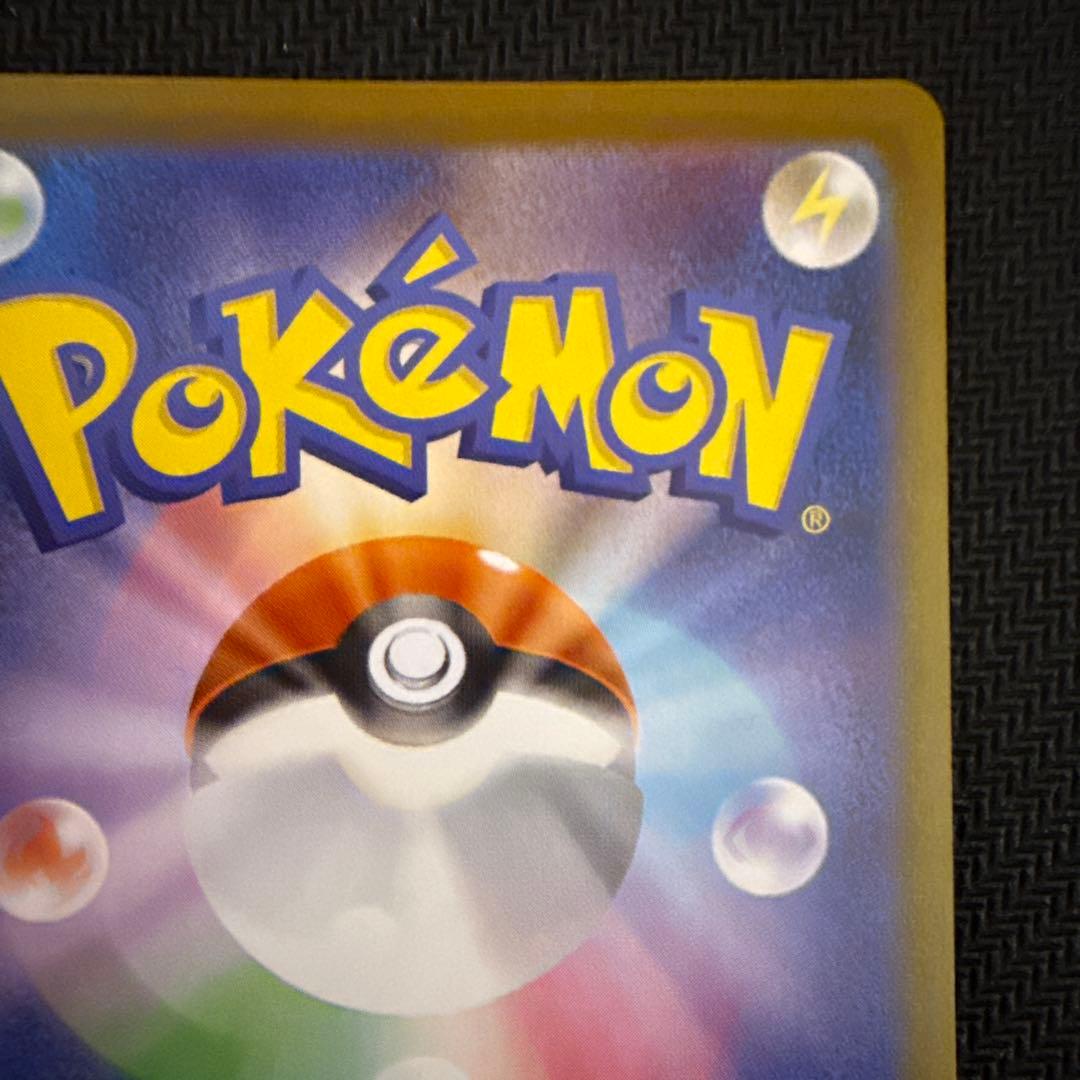 ポケモンカードゲーム　ニンフィアex SAR テラスタルフェスex