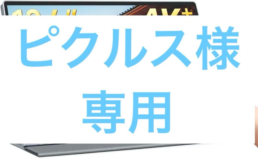 Intehill U13ZT 4Kタッチパネル モバイルモニター 13.4インチ