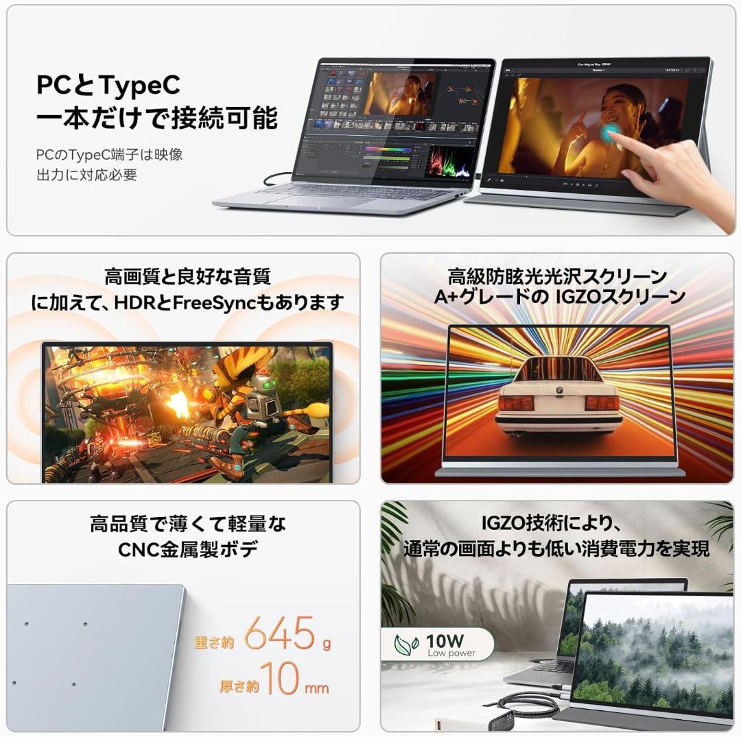 Intehill U13ZT 4Kタッチパネル モバイルモニター 13.4インチ