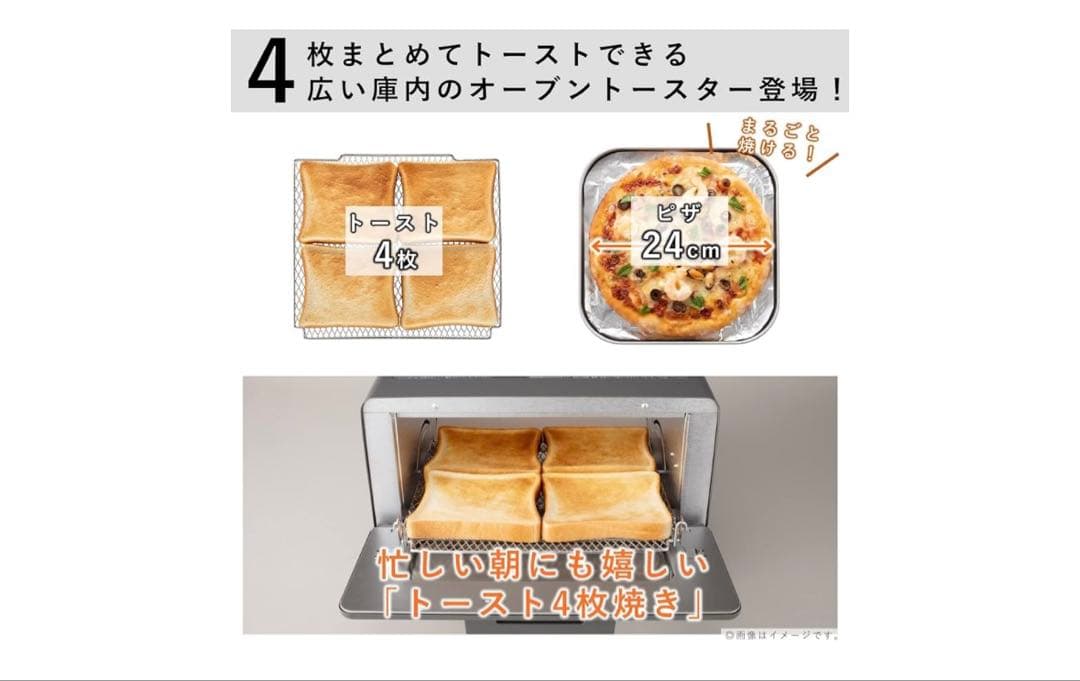 PANASONIC パナソニック オーブントースター　グレー　NT-T501-H