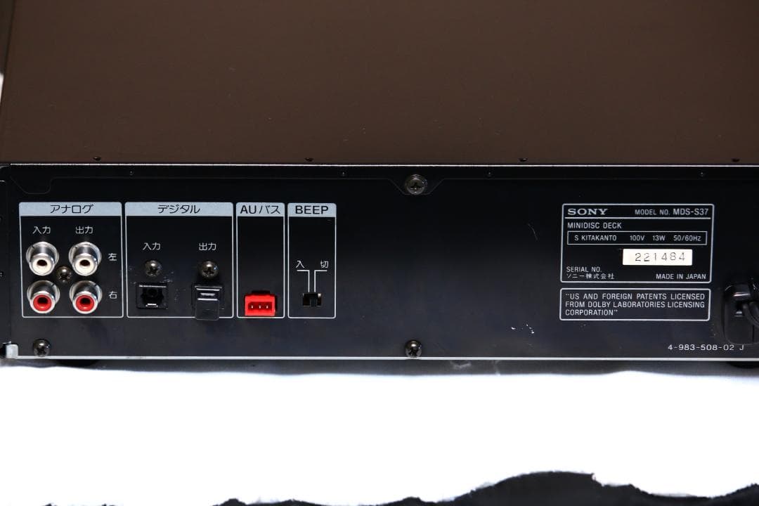 SONY MDS-S37　MD プレイヤー/レコーダー　日本製　完動品