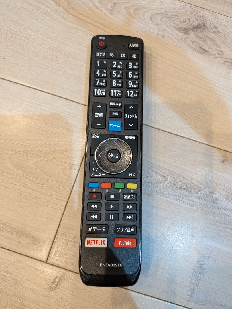 液晶テレビ 55インチ Hisense 55U7E