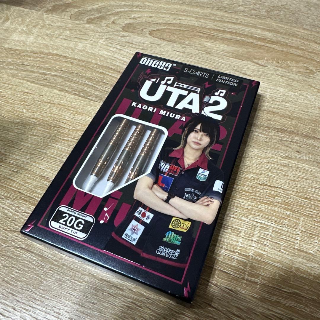 タ*マ様 Kaori Miura UTA2 限定版ダーツセット 20g