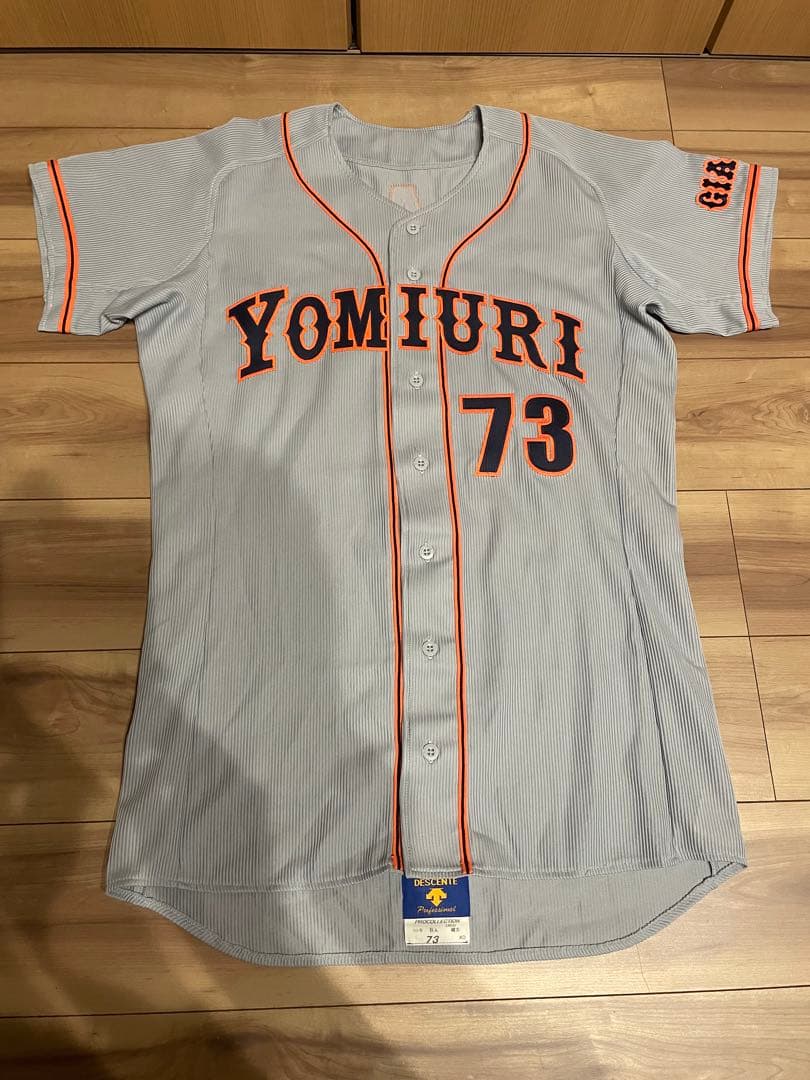 読売巨人ジャイアンツ緒方ユニフォーム2003 プロコレ
