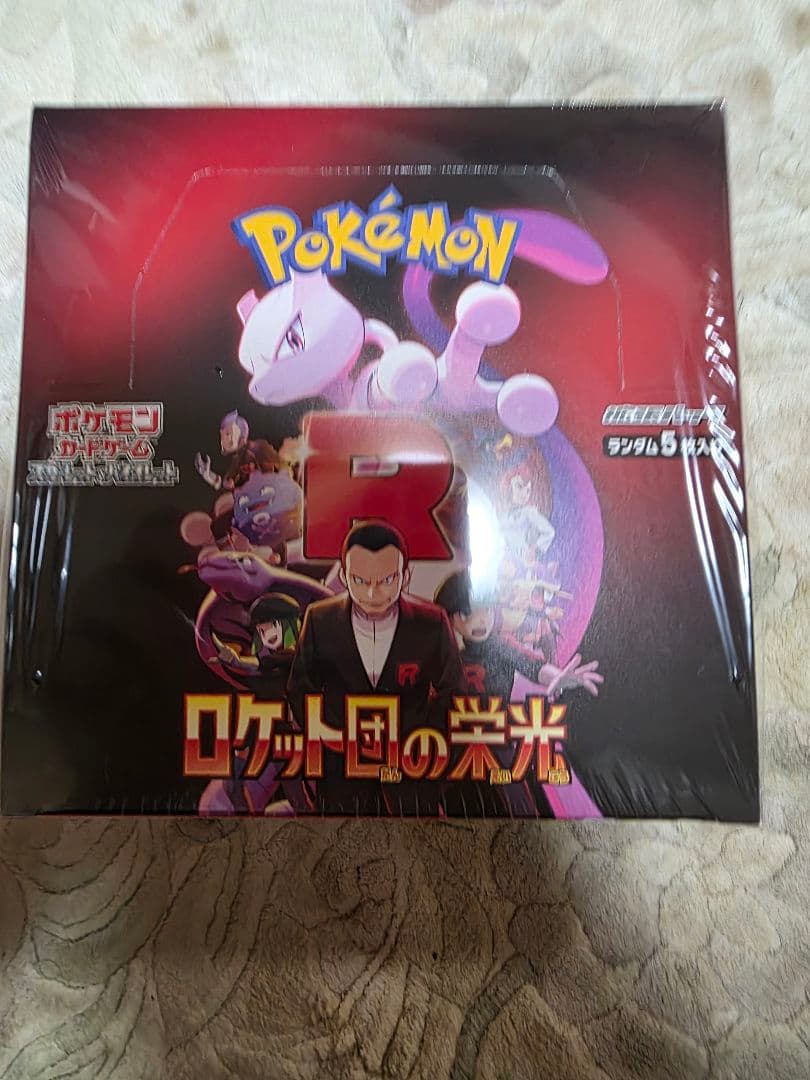 ポケモンカード　ロケット団の栄光シュリンク付き