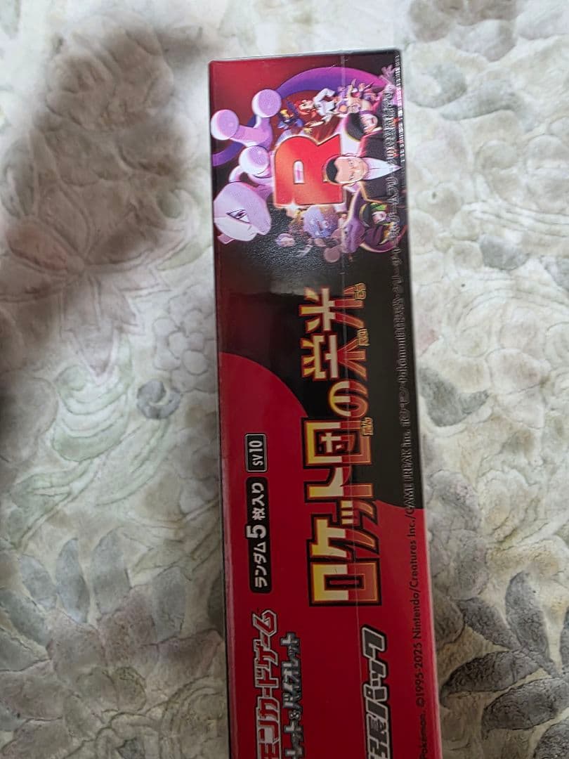 ポケモンカード　ロケット団の栄光シュリンク付き