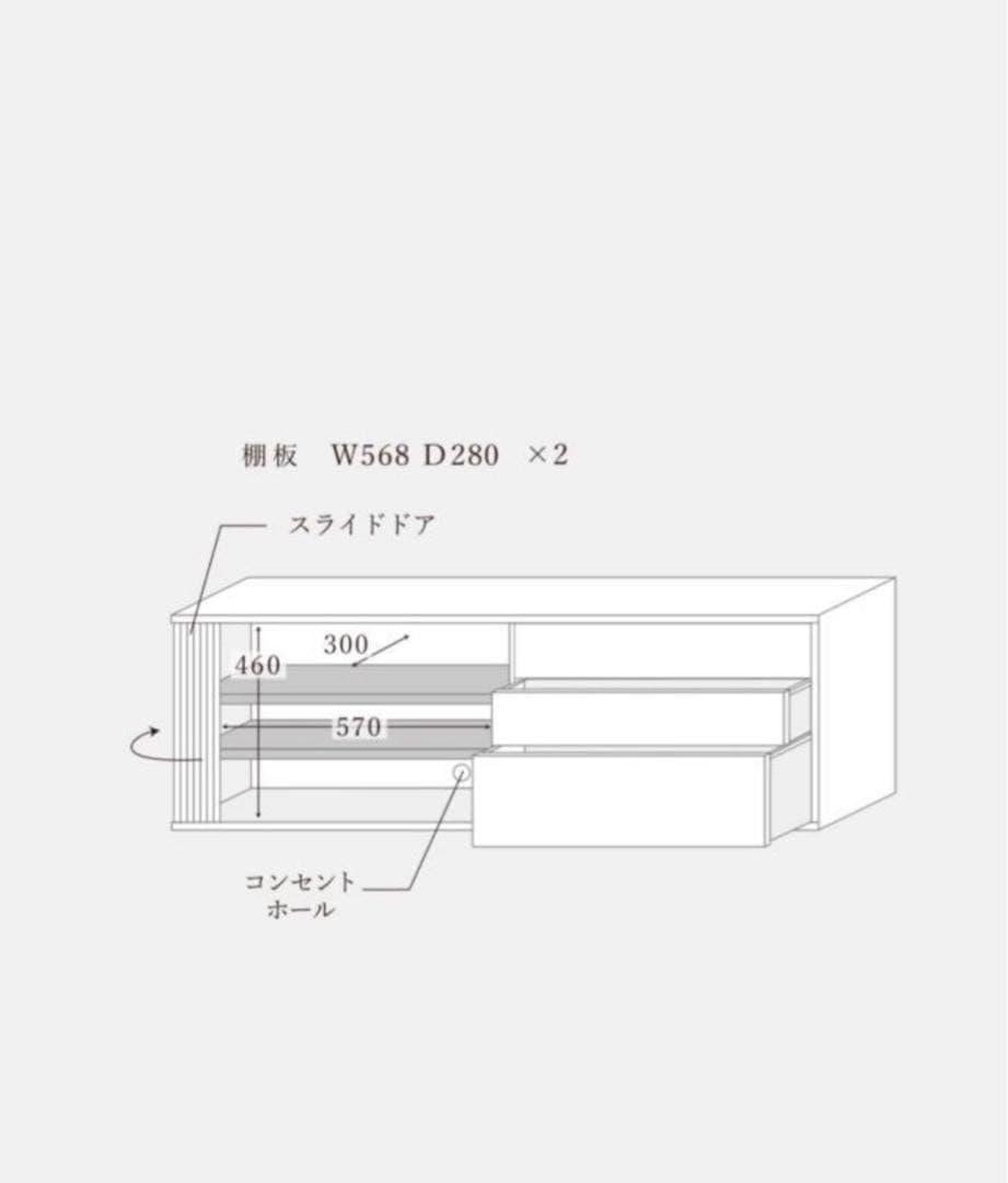 サイドボード MONONATURAL