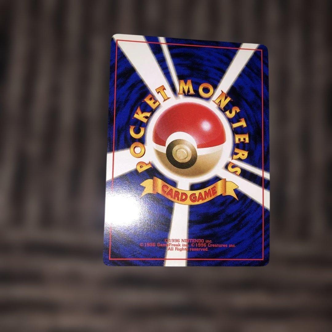 ポケモンカード　旧裏　旧裏面　カビゴン　うずまきホロ