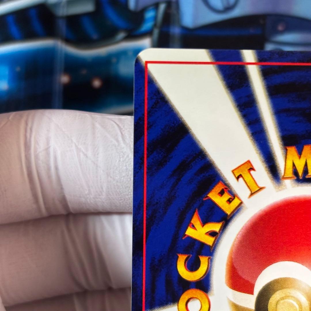 【極美品】ヘルガー ★ 拡張パック第3弾 めざめる伝説 渦巻きホロ 旧裏