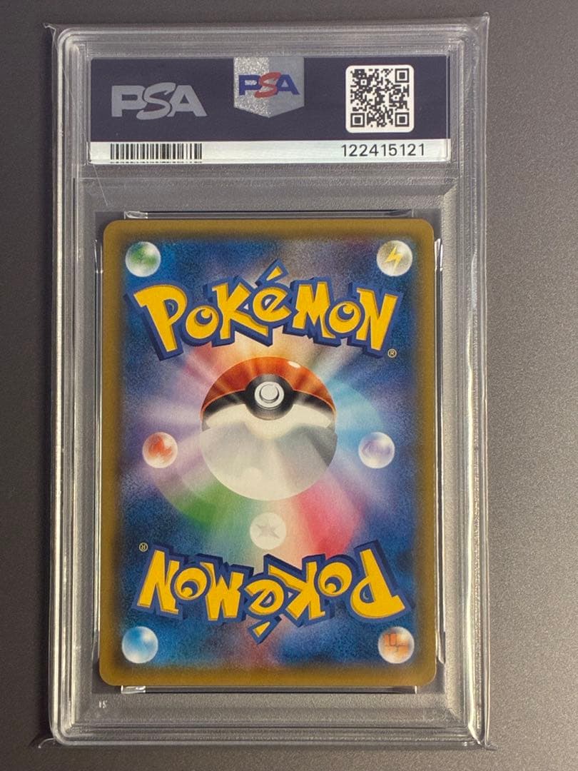 【PSA10】ゲッコウガ＆ゾロアークGX RR ナイトユニゾン 025/055