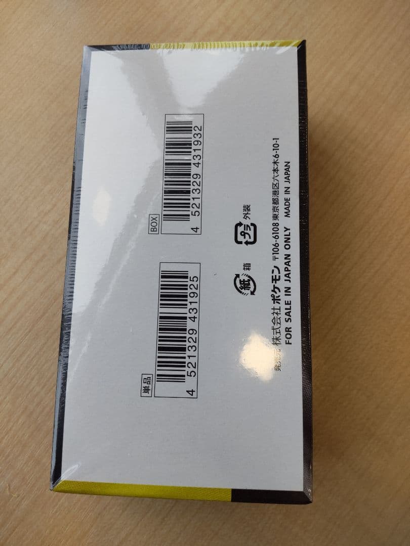 【シュリンク付き】ポケモンカードゲーム MEGA ドリームex 1box