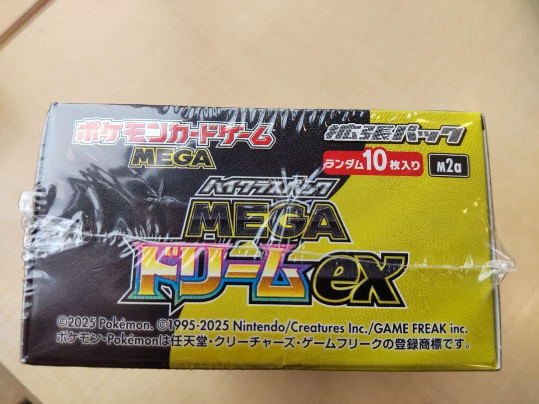 【シュリンク付き】ポケモンカードゲーム MEGA ドリームex 1box
