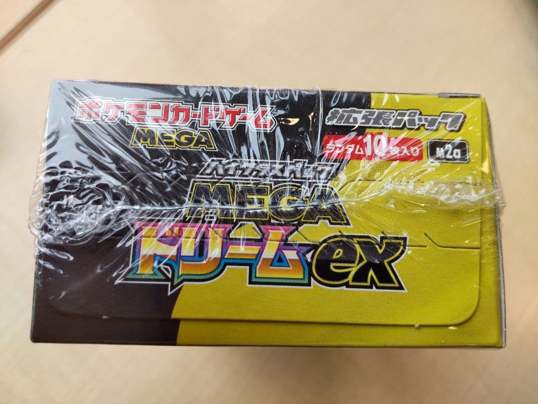 【シュリンク付き】ポケモンカードゲーム MEGA ドリームex 1box