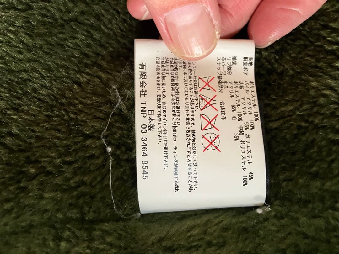 nonnativeミリタリージャケット