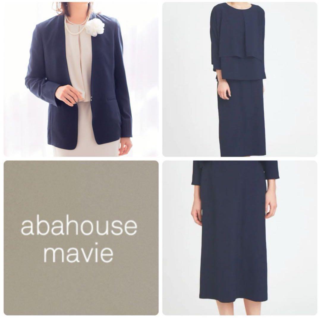 アバハウスマヴィ　スーツ　ネイビー　セットアップ　38